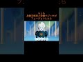 【アニメ】もしも身勝手悟空と我儘ベジータがフュージョンしたら #Shorts