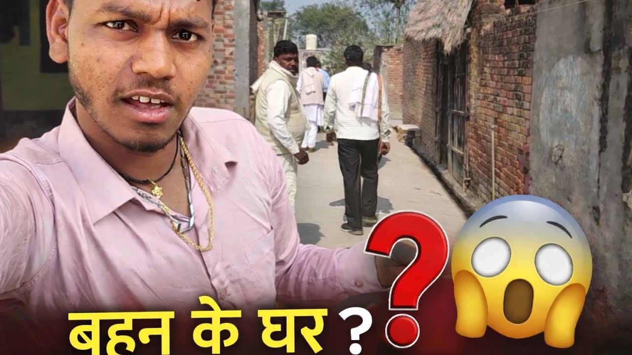 Aaj Fir Gaye Sab Log ❤️ Behen ke Ghar@souravjvlogs  #explore #vlog 