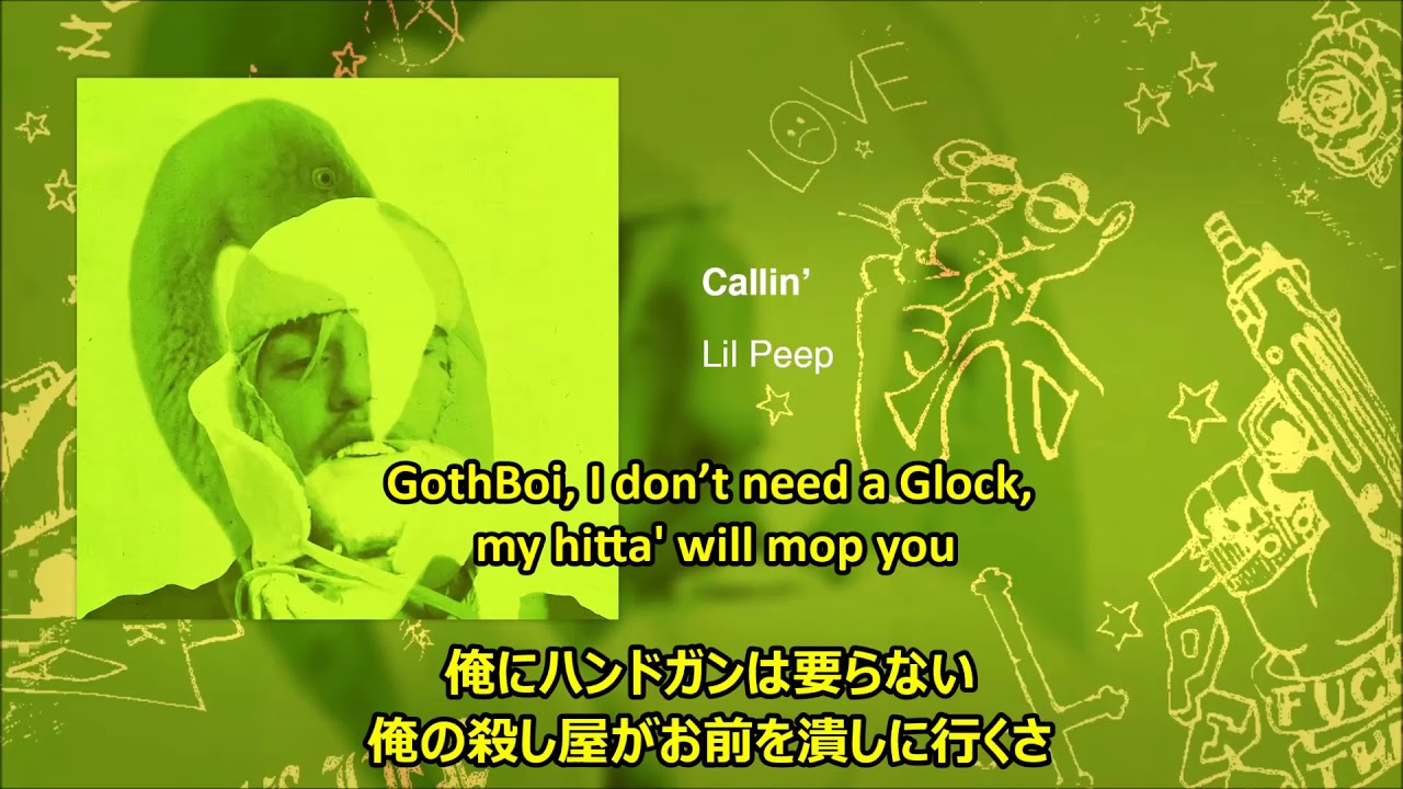 Lil Peep fangirl (Lyrics & 日本語訳歌詞付) YouTube