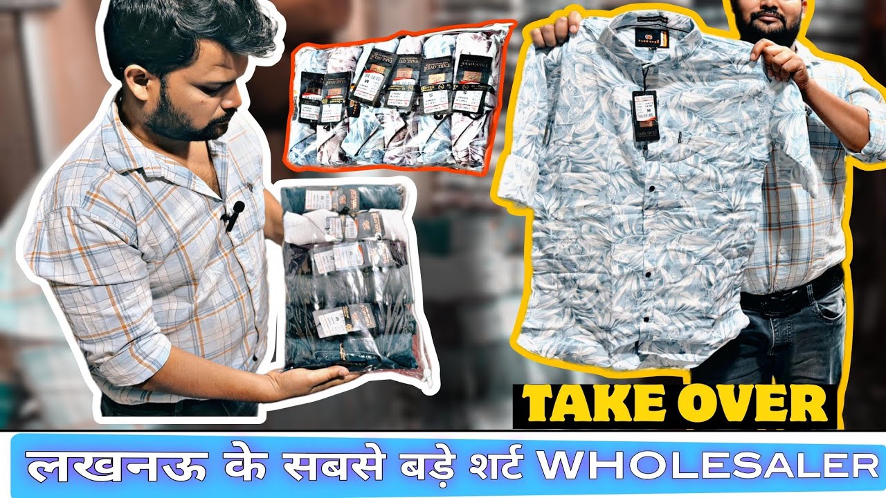 अहमदाबाद वाली शर्ट WHOLESALE RATE 😱(लखनऊ के सबसे बड़े  wholesaler!! MENS JEANS & SHIRT AVAILABLE