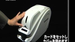 グラシスプリンタ