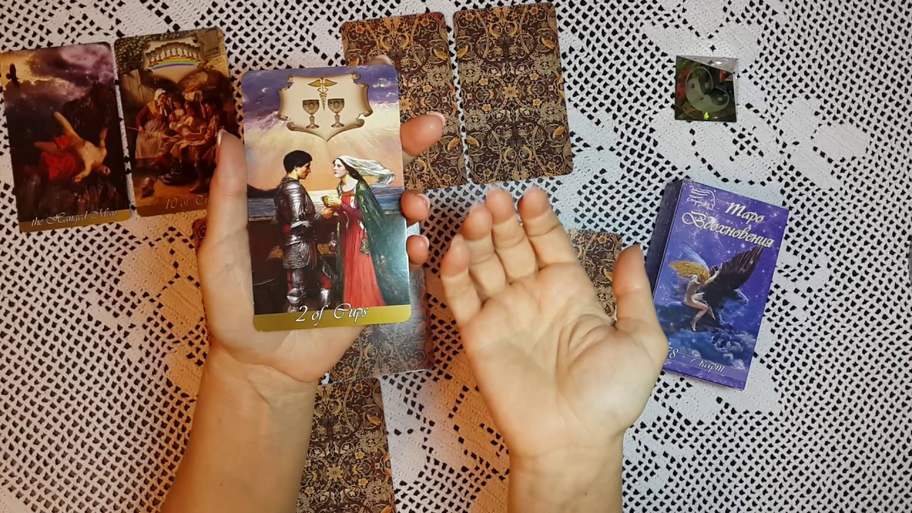 Таро прогноз на март телец. Таро прогноз на март телец. Таро прогноз на март телец. Таро прогноз на март телец. Таро прогноз на март телец.