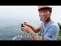 Rock Trip in KINKASAN