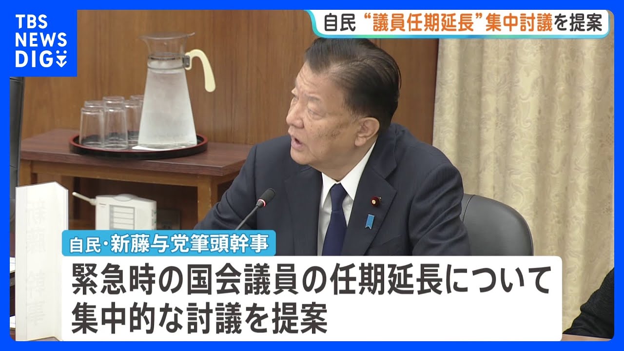 LDP proposes intensive discussion on 