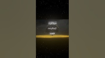 سورة التوبة|30-31|القارئ:#محمد_اللحيدان #قران #quran #راحة_نفسية #قران_كريم #تلاوة_هادئة#تلاوة_خاشعة