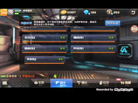 全民槍戰(陸服)  生化   金字塔.   bug