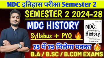 SEMESTER 2  MDC History ( इतिहास ) Syllabus + PYQ 🔥 💯 %  Exam में आने वाले Questions ✅