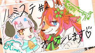 【LuminouStage/雑談】ルミステ組が！100の質問ぜ～～～んぶお答えいたします！！！【夏目日向/春ノ迷迷/One Lyric】