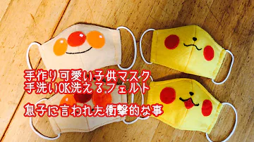 Download ドラえもん フェルト 型紙 Mp4 Mp3