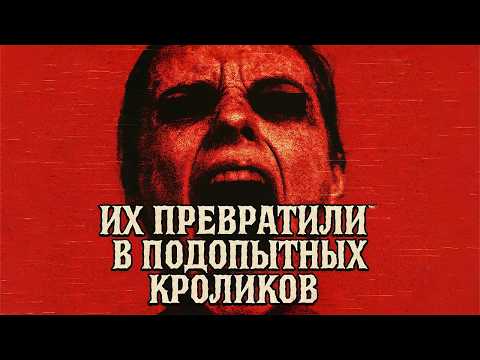 ОТРЯД 731: САМЫЙ ЖЕСТОКИЙ ЭКСПЕРИМЕНТ в Истории Человечества