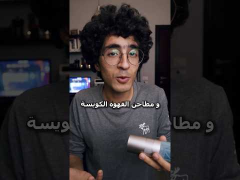 امتى تفكر تجيب مطحنة قهوة يدوي   قهوة مطحنة قهوة مطحنة يدوي  