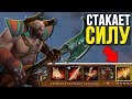 ЗАЩИТА РОШАНА! КЕНТАВР 1000 СИЛЫ - ПОСТОЯННО СТАКАЕТ СИЛУ! Roshan Defenes [Custom week]