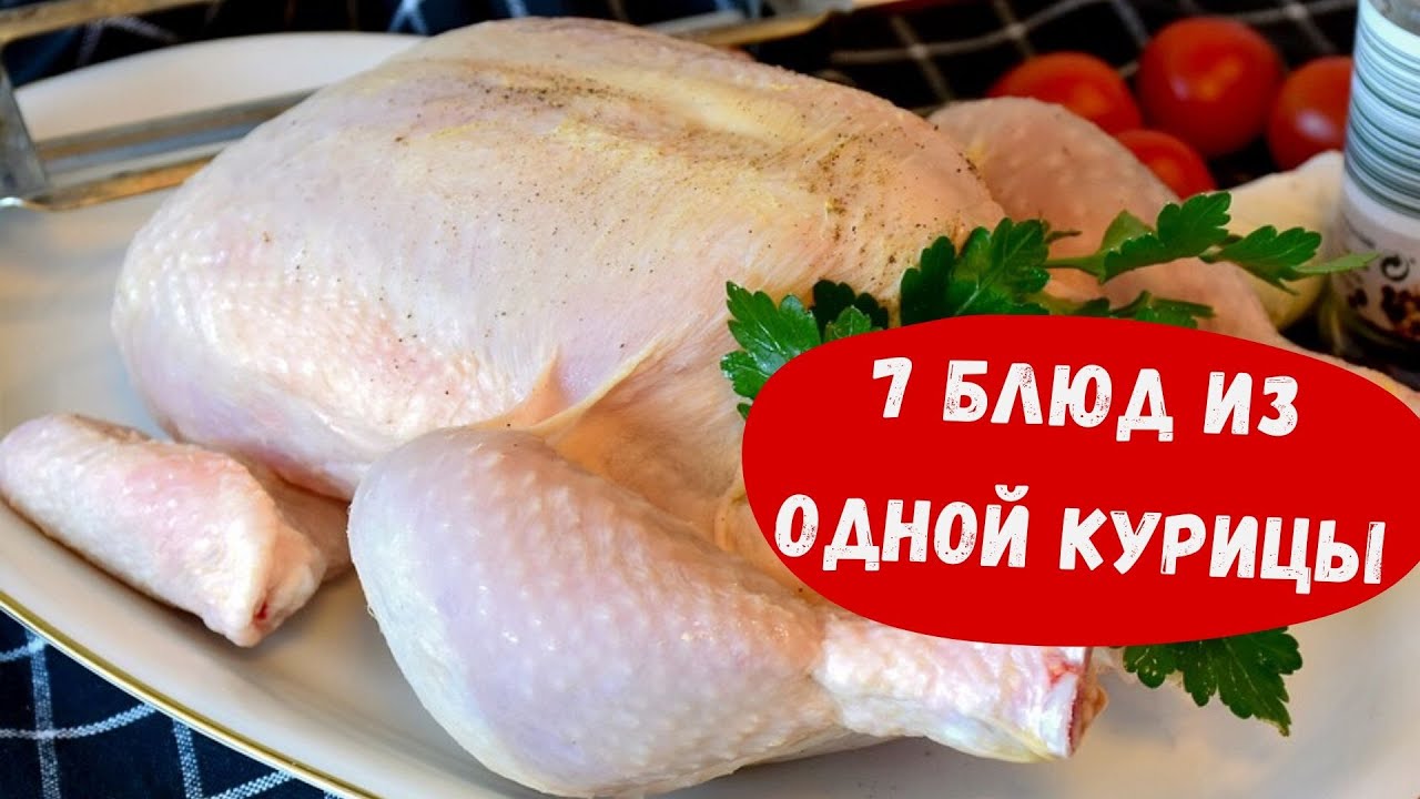 Блюдо 1: Нежные куриные котлеты с травами