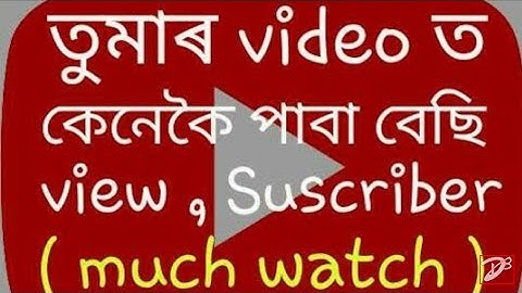 How to Upload a Video in Youtube - Dimpu Baruah
