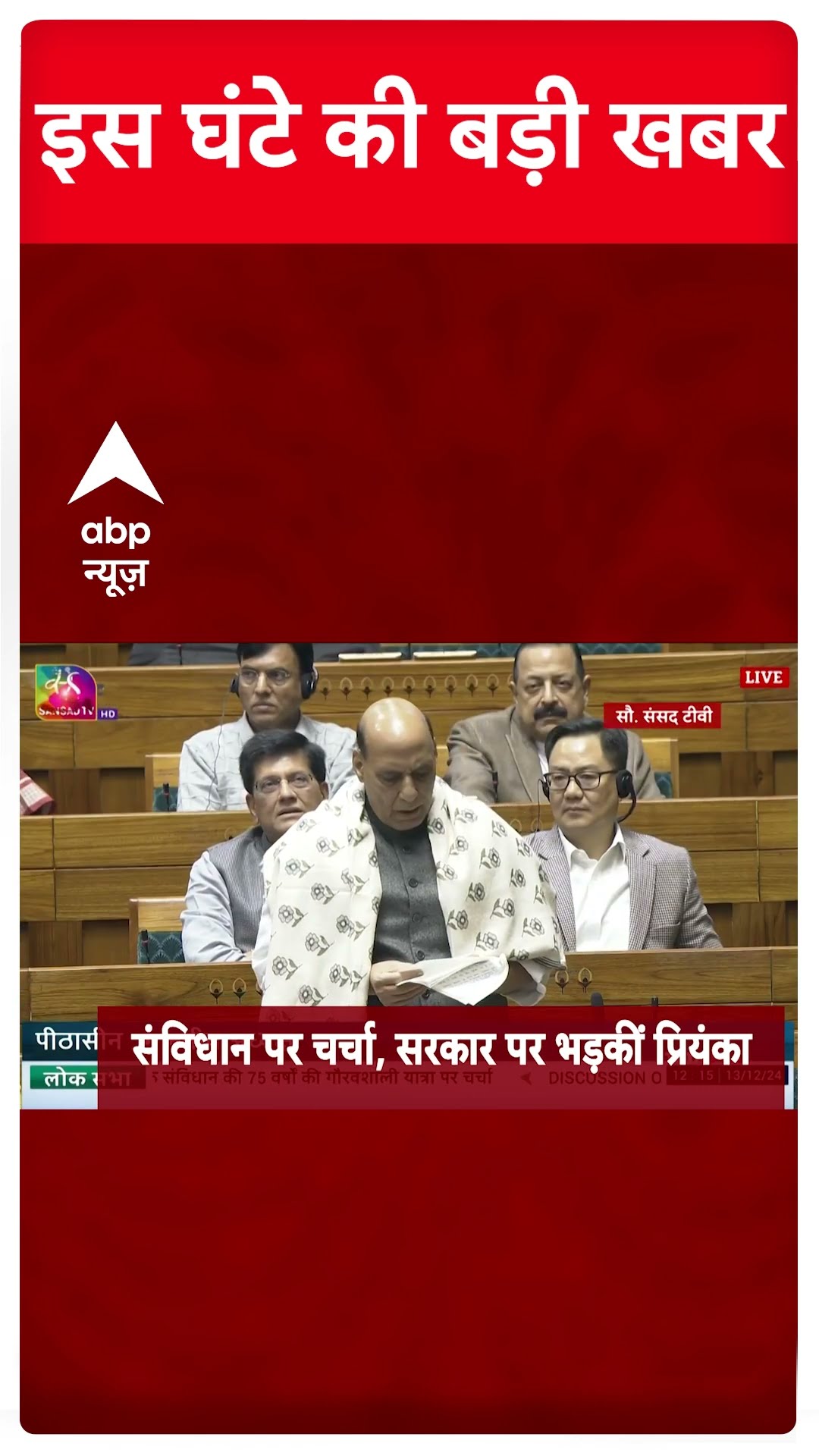 Top Headlines: देखिए इस घंटे की बड़ी खबरें | #abpnewsshorts