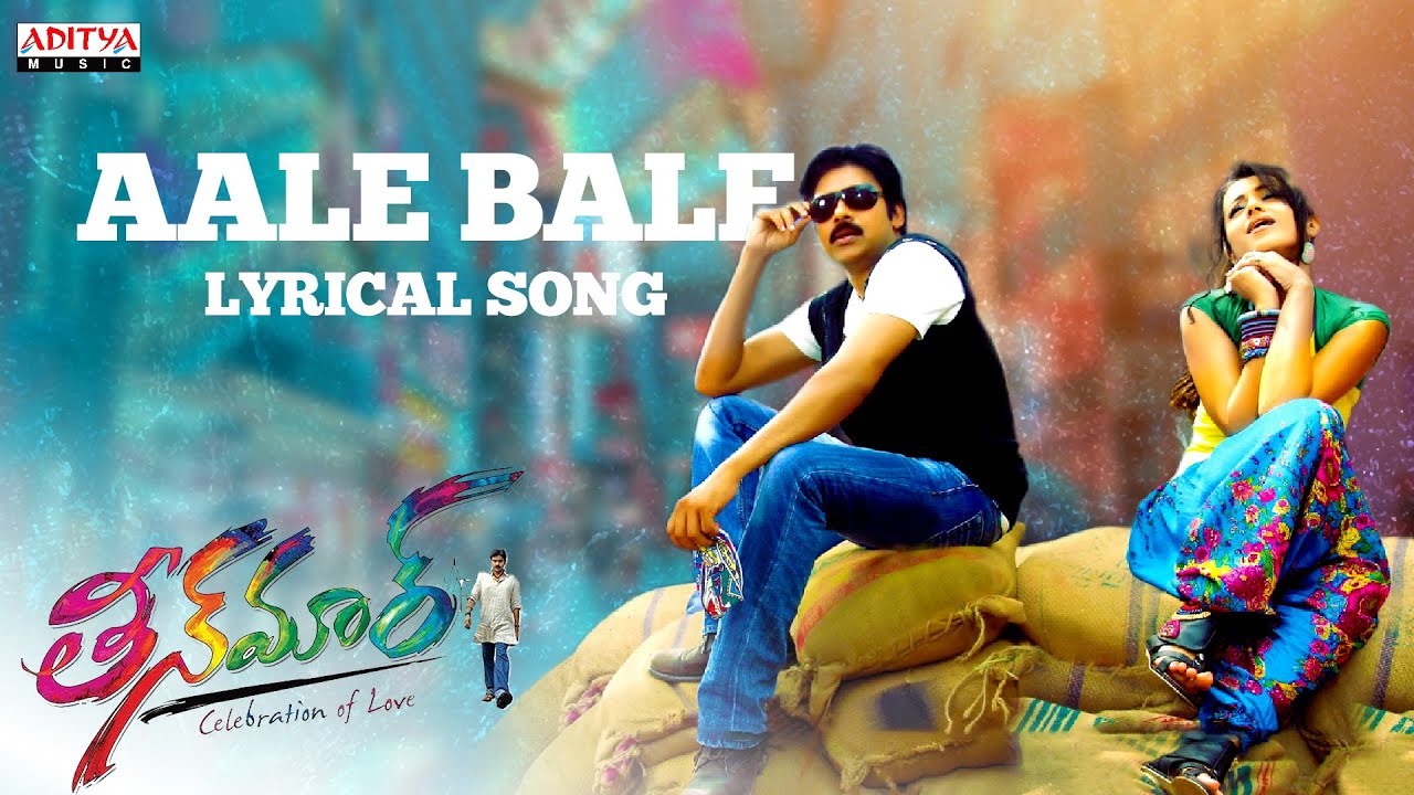 Aale Bale Full Song With Lyrics   Teenmaar Songs   Pawan Kalyan Trisha Mani Sharma