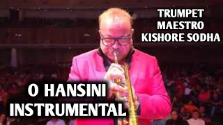 INSTRUMENTAL-O HANSINI | KISHORE SODHA | KISHORE KUMAR | SIDDHARTH ENTERTAINERS