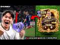 FC Mobile | ซีดาน ยิงพาวเวอร์ช็อต 10 ลูก
