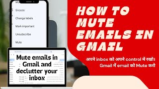 How to mute emails on gmail screenshot 5