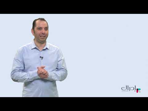 التحليل الرقمي ما هي أداة  