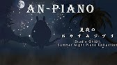 胎内音 ジブリオルゴールメドレー 赤ちゃんが泣きやむ 寝る 癒しの睡眠音楽 子守唄bgm Ghibli Womb Sleeping Baby Youtube