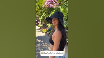 #عشق_ابدی #پرستو_صالحی #عشق #eshgheabadi #youtubeshorts #youtube #طناز #شاهین #ترانه #رئالیتی_شو