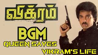 Queen Saves Vikram's life BGM | Ilaiyaraaja | Vikram (1986) Background Score | Kamal Haasan |