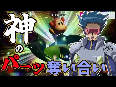 Voice Imitation] Collect cards scattered across Battle City to