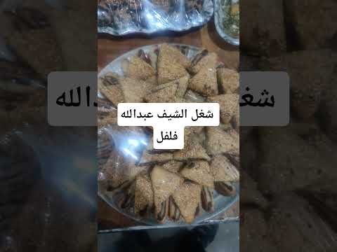 لايك إبن الفيوم