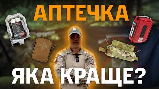 видео: Яка аптечка краще? Аптечка Roll, Under Armor, IFAK чи цивільна? Надання допомоги за протоколом MARCH картинка: Яка аптечка краще? Аптечка Roll, Under Armor, IFAK чи цивільна? Надання допомоги за протоколом MARCH
