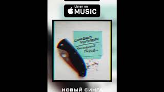 Новинка!® РУСТАВЕЛИ & COMEBAND - ХОЛОДНЫЙ ГОРОД®