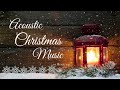 ❤8 HOURS❤ Acoustic Christmas Music ♫ Instrumental and Traditional Christmas Songs ♫