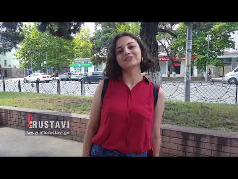 გამოკითხვა: მერიის რომელი სერვისებით სარგებლობენ რუსთაველები