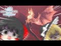 禁忌?余裕だよ。知らんけど。part27(最終回)【MHWIB】【ゆっくり実況】【モンハン】