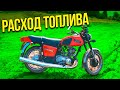 ✅Расход топлива Иж Планета 5||Покатушки offroad||Заброшка в лесу🔥