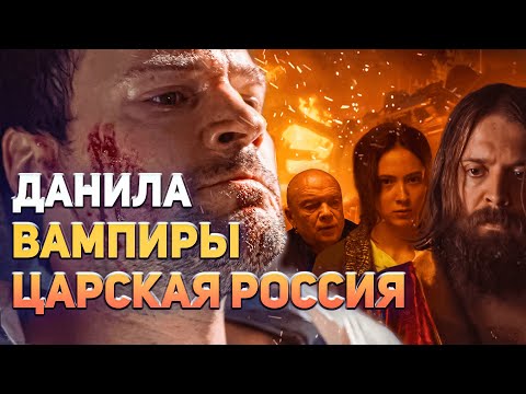 Обзор сериала "Карамора". Что не так с первым сериалом Козловского?