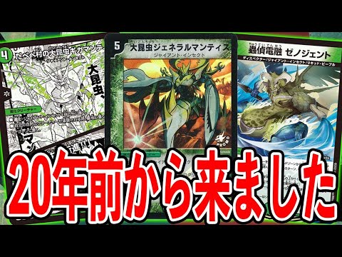ジャイアントデッキ ジャイアント デッキ」の激安通販 | magi