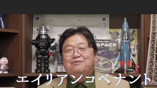 【エイリアンコベナント】誌の引用解説