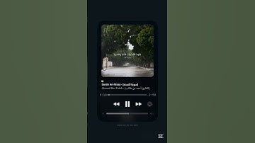 #سورة_النساء #احمد_بن_طالب #القرآن_الكريم #surah_annisa #quran #explore #youtube #tiktok #اكسبلور