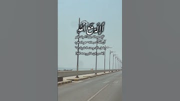 #سورة_النمل الاية [٦٢] #تلاوة الشيخ #محمود_خليل_الحصري رحمه الله