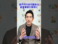 瀬戸内市役所で、市役所職員の副業兼業が解禁になります。 #瀬戸内市 #副業 #市役所 #公務員 #公務員試験