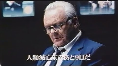 映画「9デイズ」(2002)日本版劇場公開予告編 Bad Company Japanese Theatrical Trailer