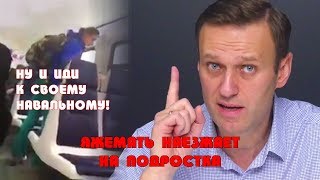 Яжемать наезжает на молодого парня с криками: "Ну и иди к своему Навальному!"