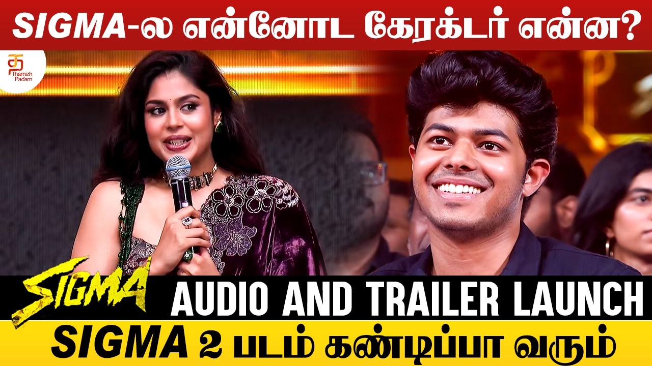 Sigma-ல என்னோட கேரக்டர் என்ன? - Faria Abdullah Speech | Sigma Audio & Trailer Launch | Jason Sanjay