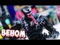 MARVEL VENOM - купил себе Венома