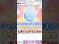 しあわせタマゴ×○○がとんでもないコンボと話題