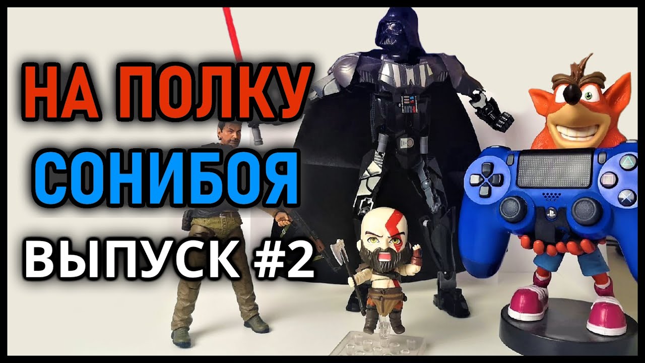 Ps4 Купить На Алиэкспресс Ps4 Купить На Алиэкспресс