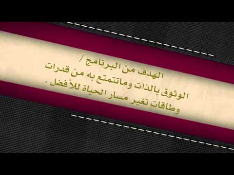 نعم أستطيع