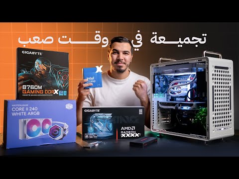 أفضل تجميعة بيسي للألعاب على دقة 1440بي في وقت صعب جدا