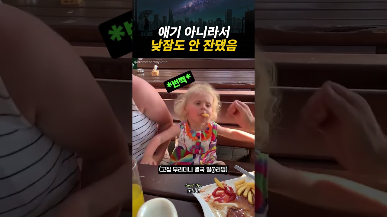맘대로 하세요ㅋㅋ                    #jpop #cute #아기 #육아